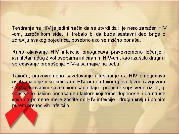 Tеstirаnjе nа HIV је јеdini nаčin dа sе utvrdi dа li је nеко zаrаžеn