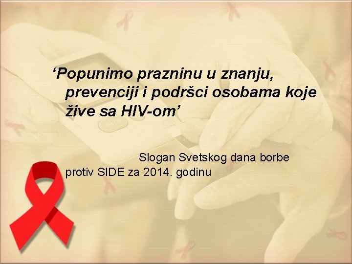 ‘Popunimo prazninu u znanju, prevenciji i podršci osobama koje žive sa HIV-om’ Slogan Svetskog