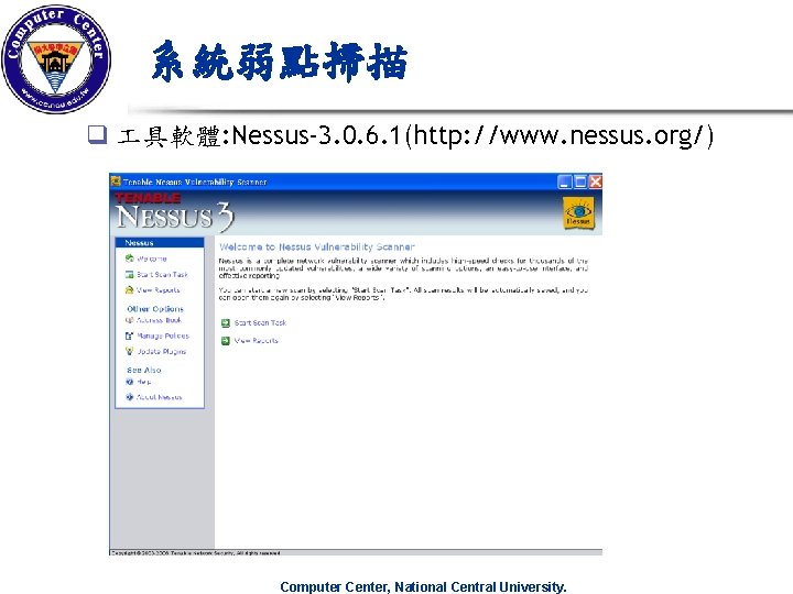 系統弱點掃描 q 具軟體: Nessus-3. 0. 6. 1(http: //www. nessus. org/) Computer Center, National Central 系統弱點掃描 q 具軟體: Nessus-3. 0. 6. 1(http: //www. nessus. org/) Computer Center, National Central