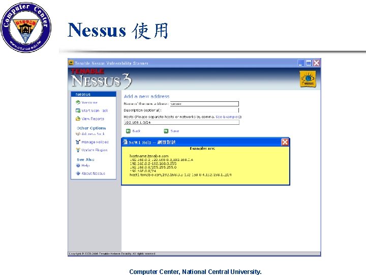 Nessus 使用 Computer Center, National Central University. Nessus 使用 Computer Center, National Central University.