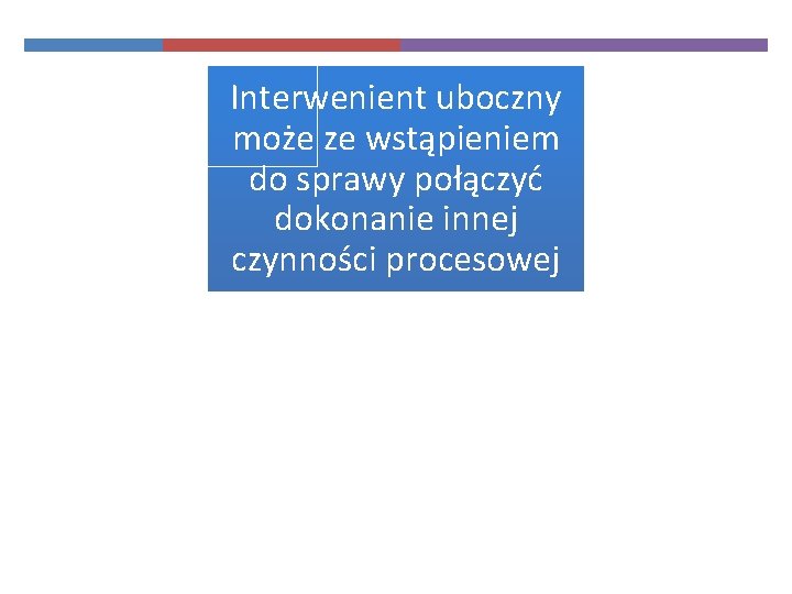 Interwenient uboczny może ze wstąpieniem do sprawy połączyć dokonanie innej czynności procesowej 