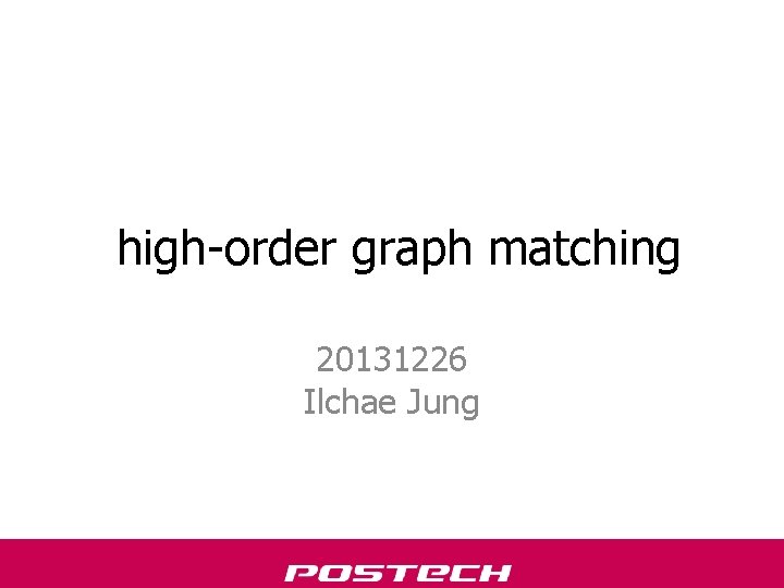  high-order graph matching 20131226 Ilchae Jung 