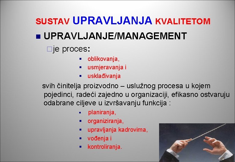 SUSTAV n UPRAVLJANJA KVALITETOM UPRAVLJANJE/MANAGEMENT ¨ je proces: § oblikovanja, § usmjeravanja i § SUSTAV n UPRAVLJANJA KVALITETOM UPRAVLJANJE/MANAGEMENT ¨ je proces: § oblikovanja, § usmjeravanja i §