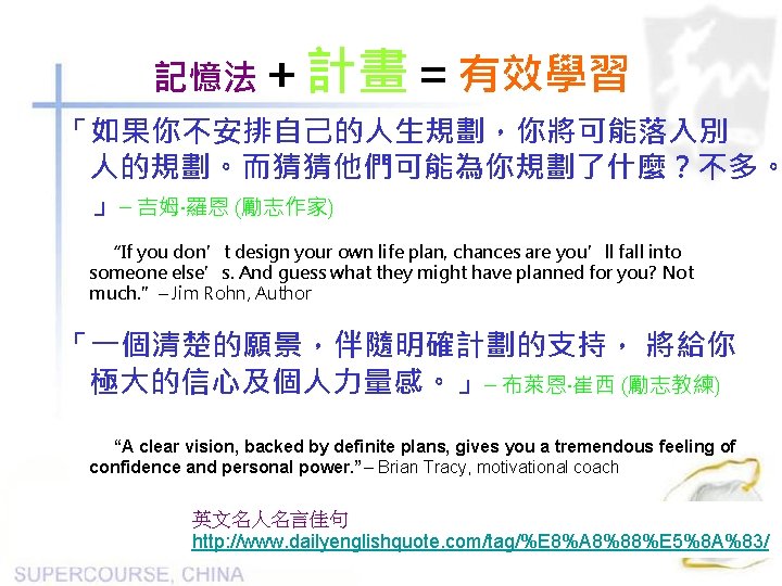 Www Sanmin Com Twlearningsocietypsychology Ch 04 Ppt If