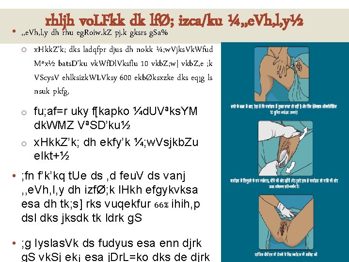 Izlo Dh Nwljh Vo Lfkk Oa E Vh Izlo Dh Nwljh Vo Lfkk Oa E Vh