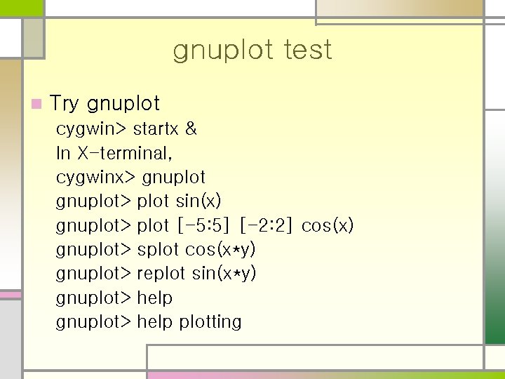 gnuplot test n Try gnuplot cygwin> startx & In X-terminal, cygwinx> gnuplot> plot sin(x) gnuplot test n Try gnuplot cygwin> startx & In X-terminal, cygwinx> gnuplot> plot sin(x)