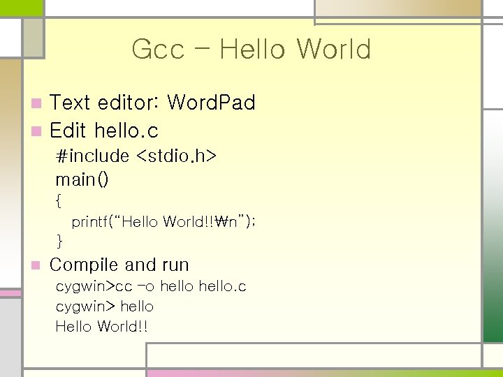 Gcc – Hello World Text editor: Word. Pad n Edit hello. c n #include Gcc – Hello World Text editor: Word. Pad n Edit hello. c n #include