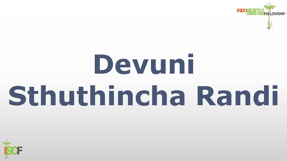 Devuni Sthuthincha Randi 