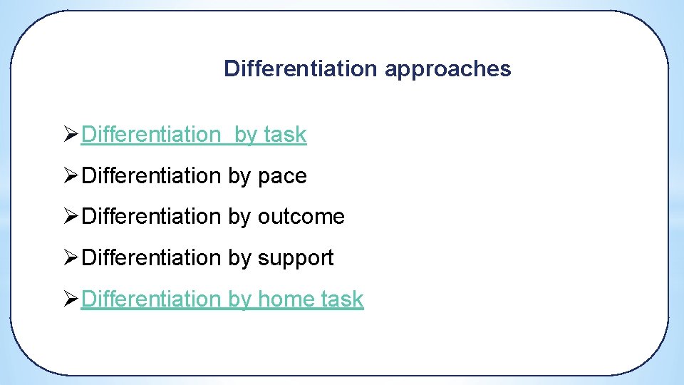 Differentiation approaches ØDifferentiation by task ØDifferentiation by pace ØDifferentiation by outcome ØDifferentiation by support