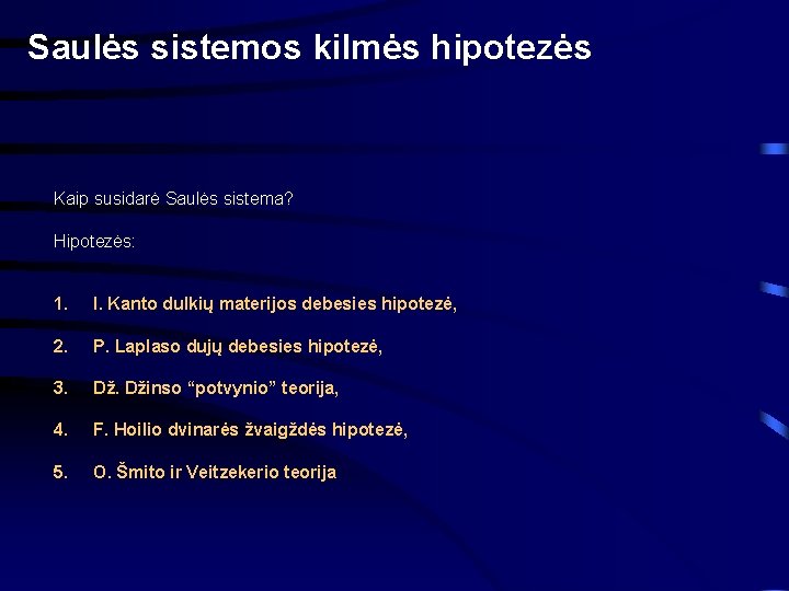 Saulės sistemos kilmės hipotezės Kaip susidarė Saulės sistema? Hipotezės: 1. I. Kanto dulkių materijos