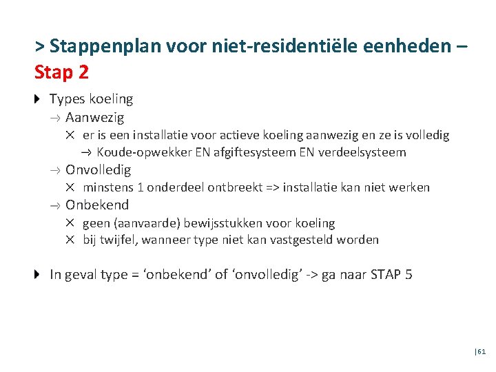 > Stappenplan voor niet-residentiële eenheden – Stap 2 Types koeling Aanwezig er is een