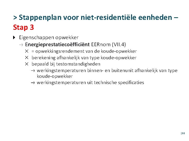 > Stappenplan voor niet-residentiële eenheden – Stap 3 Eigenschappen opwekker Energieprestatiecoëfficiënt EERnom (VII. 4)