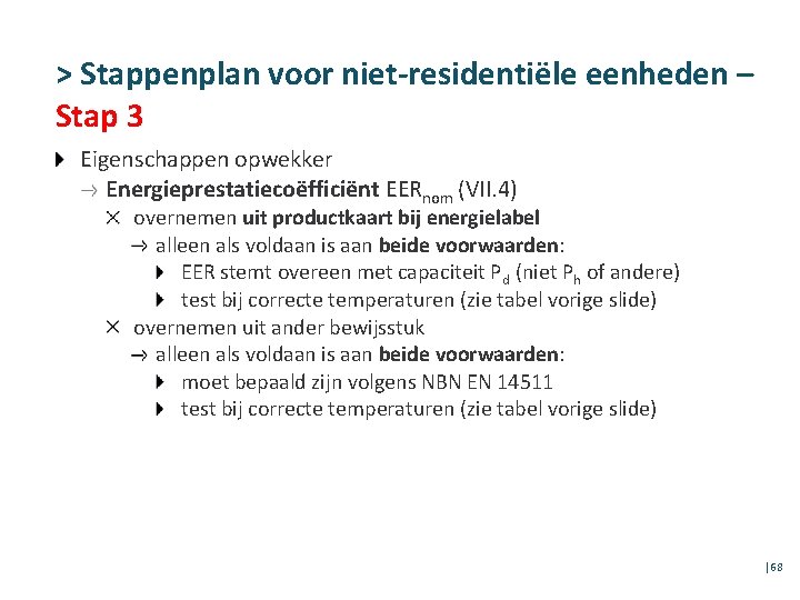 > Stappenplan voor niet-residentiële eenheden – Stap 3 Eigenschappen opwekker Energieprestatiecoëfficiënt EERnom (VII. 4)