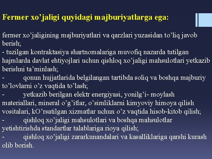 Fermer xo’jaligi quyidagi majburiyatlarga ega: fermer xo’jaligining majburiyatlari va qarzlari yuzasidan to’liq javob berish;