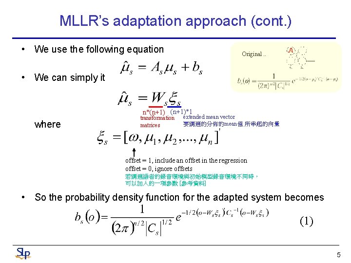 MLLR’s adaptation approach (cont. ) • We use the following equation Original. . •