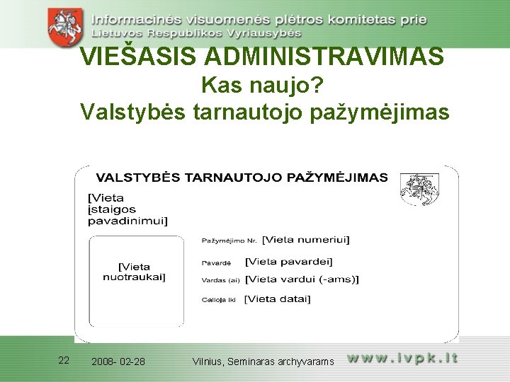 VIEŠASIS ADMINISTRAVIMAS Kas naujo? Valstybės tarnautojo pažymėjimas 22 2008 - 02 -28 Vilnius, Seminaras
