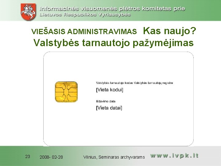 Kas naujo? Valstybės tarnautojo pažymėjimas VIEŠASIS ADMINISTRAVIMAS 23 2008 - 02 -28 Vilnius, Seminaras Kas naujo? Valstybės tarnautojo pažymėjimas VIEŠASIS ADMINISTRAVIMAS 23 2008 - 02 -28 Vilnius, Seminaras