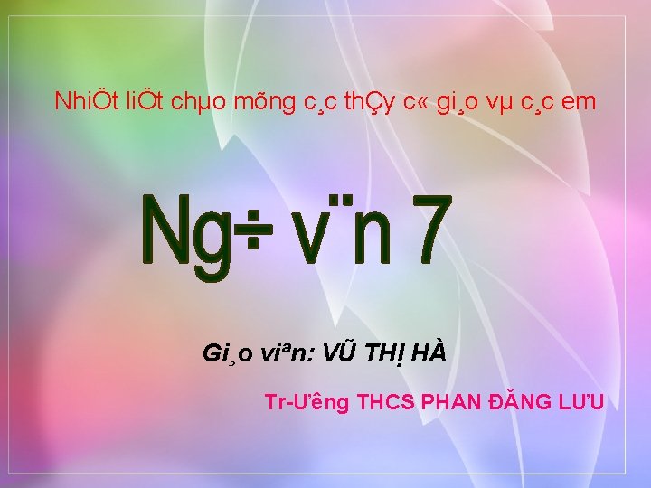 NhiÖt liÖt chµo mõng c¸c thÇy c « gi¸o vµ c¸c em Gi¸o viªn: