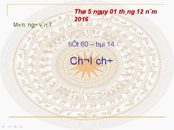 M «n: ng÷ v¨n 7 Thø 5 ngµy 01 th¸ng 12 n¨m 2016 tiÕt