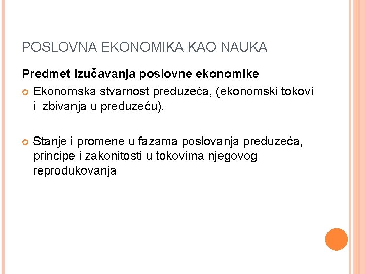 POSLOVNA EKONOMIKA KAO NAUKA Predmet izučavanja poslovne ekonomike Ekonomska stvarnost preduzeća, (ekonomski tokovi i