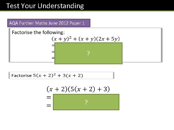 Test Your Understanding AQA Further Maths June 2012 Paper 1 ? ? 