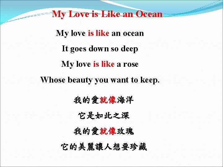 My Love is Like an Ocean My love is like an ocean It goes