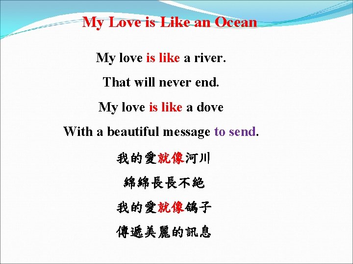 My Love is Like an Ocean My love is like a river. That will