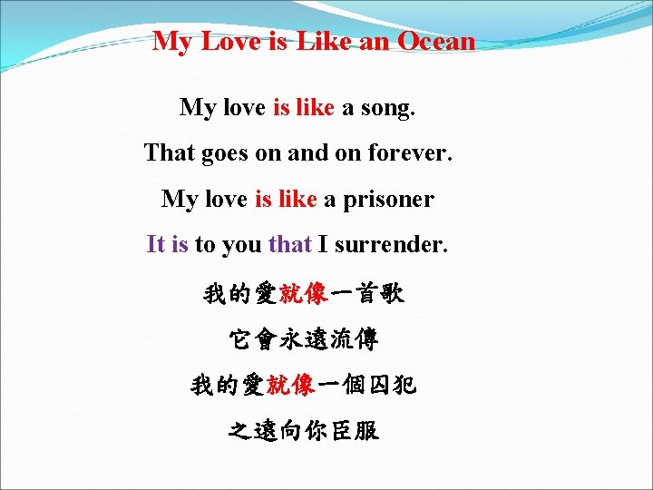 My Love is Like an Ocean My love is like a song. That goes