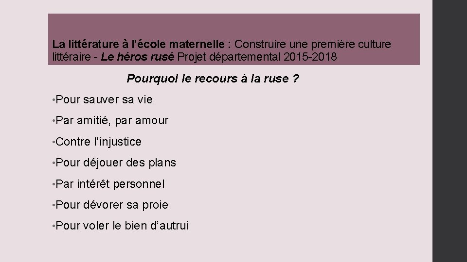 La littérature à l’école maternelle : Construire une première culture littéraire - Le héros