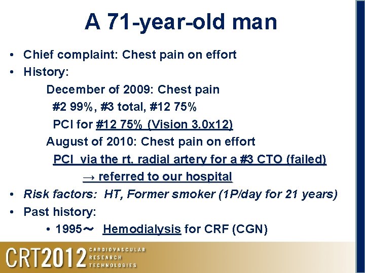 A 71 -year-old man • Chief complaint: Chest pain on effort • History: December