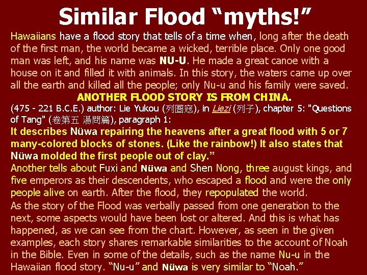 Similar Flood “myths!” Hawaiians have a flood story that tells of a time when,