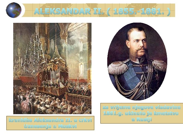 ALEKSANDAR II. ( 1855. -1881. ) krunidba Aleksandra II. u crkvi Uznesenja u Moskvi