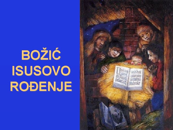 BOŽIĆ ISUSOVO ROĐENJE 