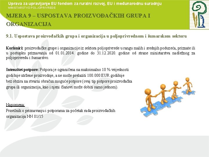 Uprava za upravljanje EU fondom za ruralni razvoj, EU i međunarodnu suradnju MINISTARSTVO POLJOPRIVREDE