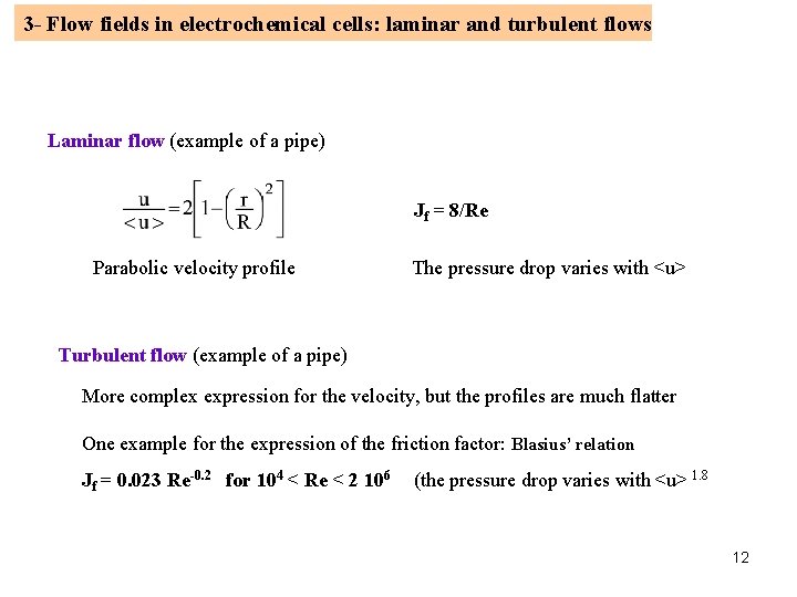 3 - Flow fields in electrochemical cells: laminar and turbulent flows Laminar flow (example