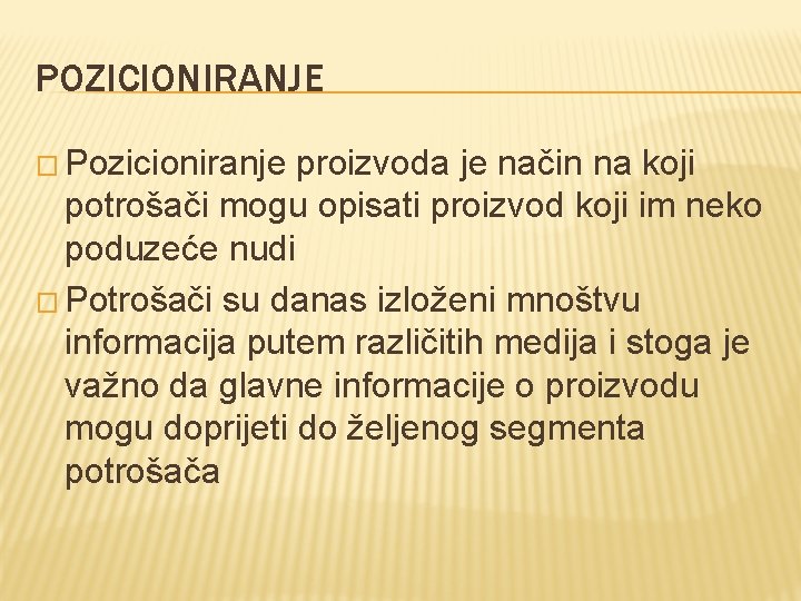 POZICIONIRANJE � Pozicioniranje proizvoda je način na koji potrošači mogu opisati proizvod koji im