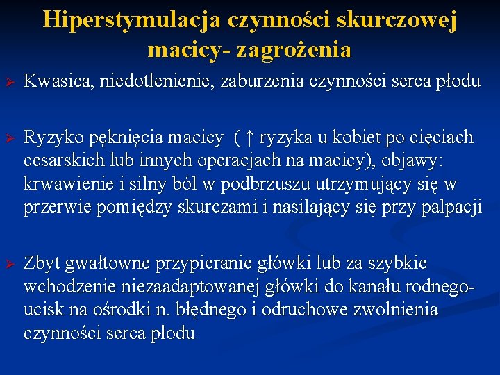 Hiperstymulacja czynności skurczowej macicy- zagrożenia Ø Kwasica, niedotlenienie, zaburzenia czynności serca płodu Ø Ryzyko