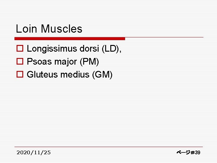 Loin Muscles o Longissimus dorsi (LD), o Psoas major (PM) o Gluteus medius (GM)