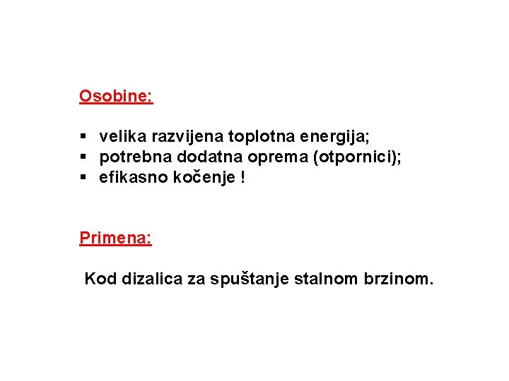 Osobine: § velika razvijena toplotna energija; § potrebna dodatna oprema (otpornici); § efikasno kočenje