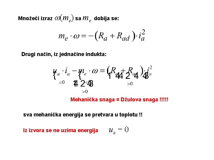 Množeći izraz (me) sa me dobija se: Drugi način, iz jednačine indukta: Mehanička snaga