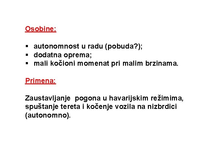 Osobine: § autonomnost u radu (pobuda? ); § dodatna oprema; § mali kočioni momenat