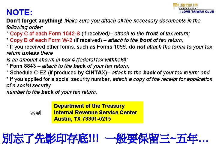 NOTE: Don’t forget anything! Make sure you attach all the necessary documents in the