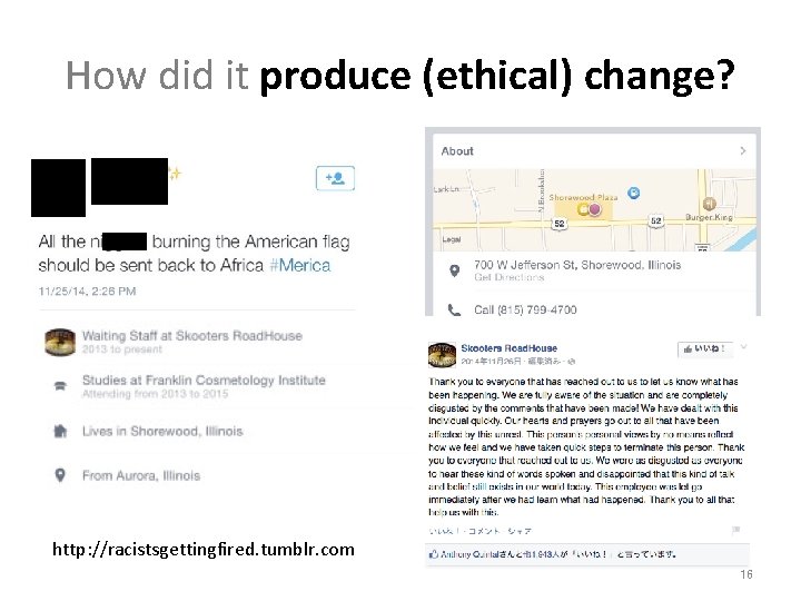 How did it produce (ethical) change? http: //racistsgettingfired. tumblr. com 16 