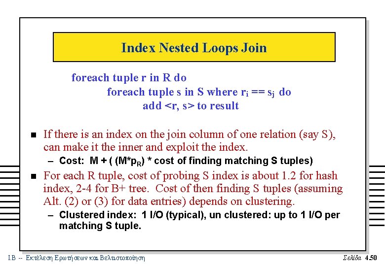 Index Nested Loops Join foreach tuple r in R do foreach tuple s in