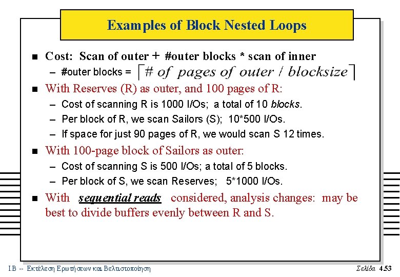 Examples of Block Nested Loops n Cost: Scan of outer + #outer blocks *