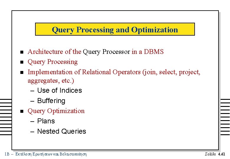 Query Processing and Optimization n n Architecture of the Query Processor in a DBMS
