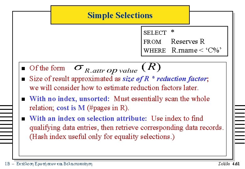 Simple Selections SELECT FROM WHERE n n * Reserves R R. rname < ‘C%’