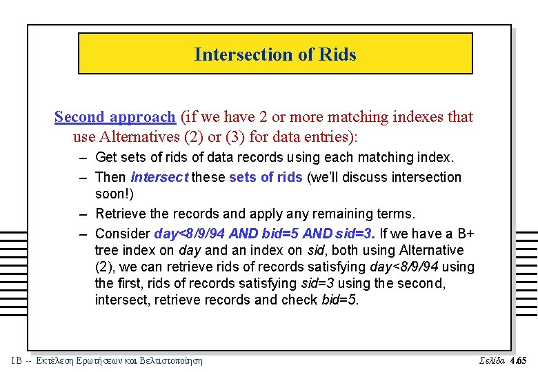 Intersection of Rids Second approach (if we have 2 or more matching indexes that