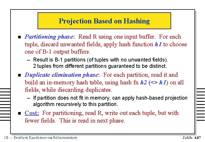 Projection Based on Hashing n Partitioning phase: Read R using one input buffer. For
