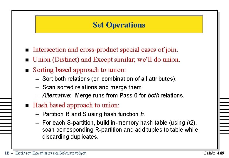 Set Operations n n n Intersection and cross-product special cases of join. Union (Distinct)